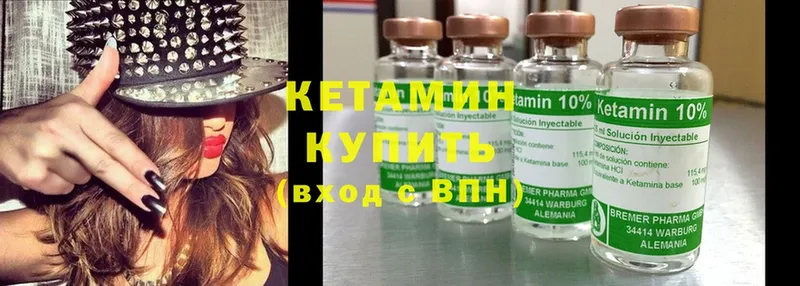 где продают наркотики  Инсар  КЕТАМИН ketamine 