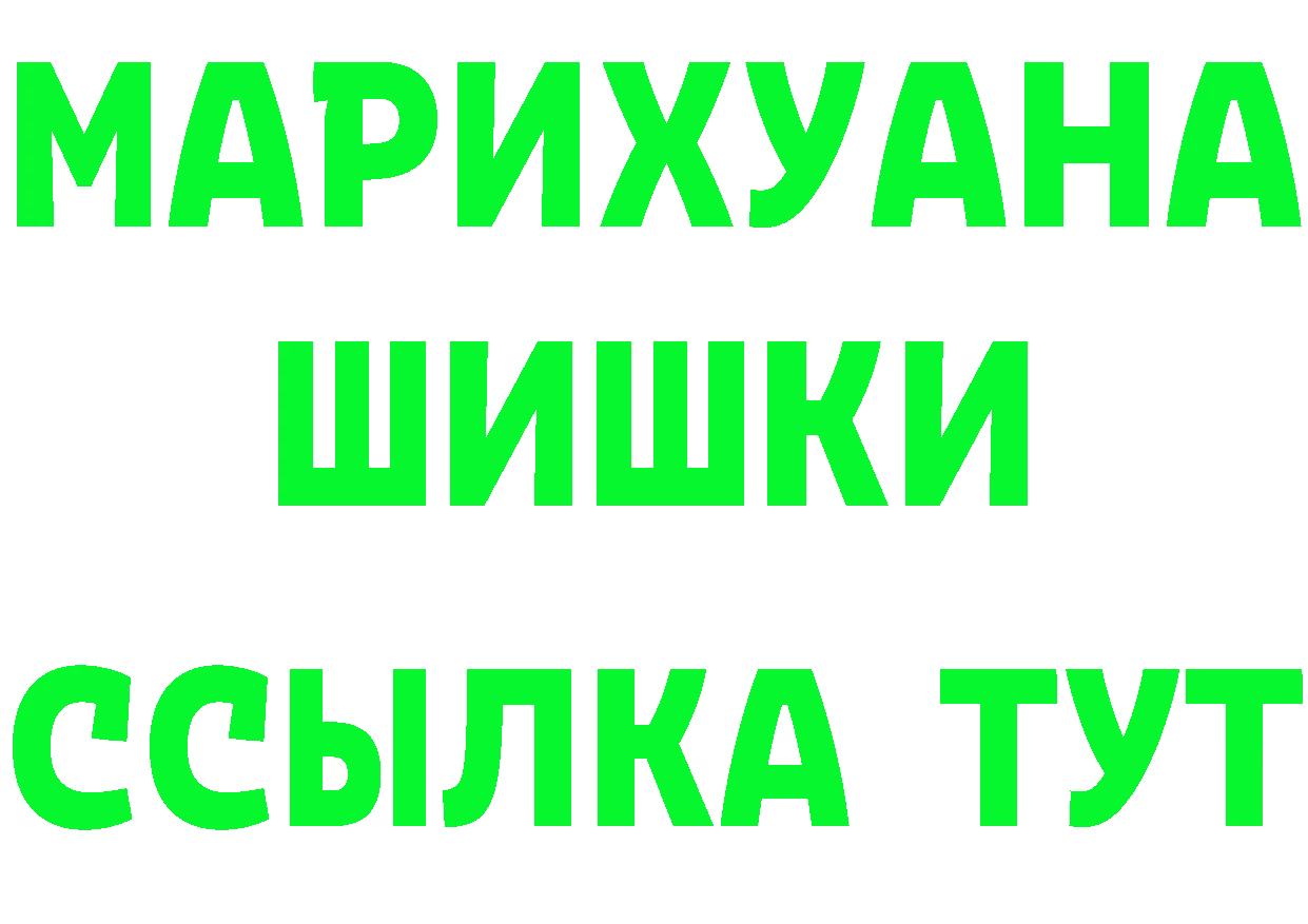 Метадон methadone как зайти это МЕГА Инсар